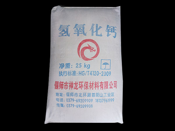 氫氧化鈣在環保領域中的應用與發展 氫氧化鈣在環保領域中的應用與發展